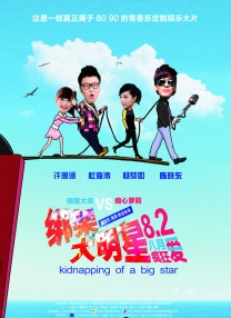 国产亚洲精品国产福利在线观看